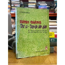 Bình giảng : Thơ ca - Truyện dân gian - Vũ Ngọc Khánh 547173