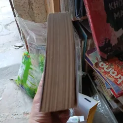 Cơ hội của chúa 1035867