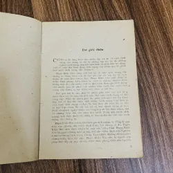 Từ triều đình Huế đến chiến khu Việt Bắc -Phạm Khắc Hòe ( sách bao cấp) 1023221