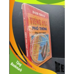 (TẶNG BOOKMARK) Đàm Thoại Tiếng Hoa Phổ Thông mới 80% ố nhẹ (còn seal) RBK1406 Minh Hòa SÁCH HỌC NGOẠI NGỮ