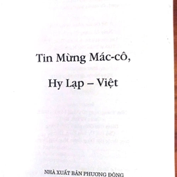 Tin Mừng Mác-cô / Hy Lạp - Việt - Giuse Lê Minh Thông, O.P. 388095