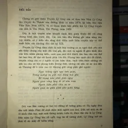Tổng tập văn học Việt Nam 14B 780146