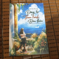 Đừng tự than trách bản than - Huh Kyu hyeong