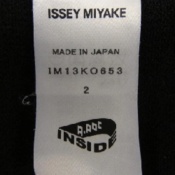 Áo khoác cardigan ISSEY MIYAKE IM13KO653 - Hàng hiệu Authentic 775453