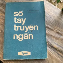 Sổ tay người viết truyện ngắn, Vương Trí Nhàn, in năm 1980