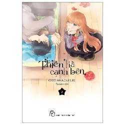 Thiên Hà Cạnh Bên - Tập 2 - Gido Amagakure (Mới 100%) Truyện tranh, NXB Trẻ - SÁCH ĐẠI HỌC