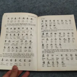 MINH TÂM BẢO GIÁM - TẠ THANH BẠCH 936832