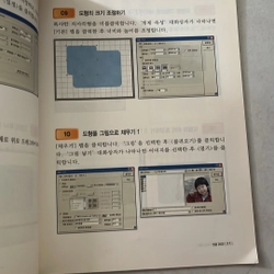 깡통속의 뽀또 뽀달 533748