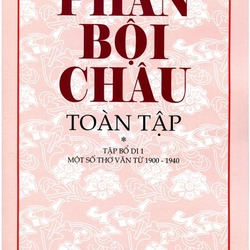 Phan Bội Châu toàn tập - Tập bổ tu di 1