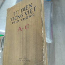 Từ điển tiếng Việt phổ thông 362492