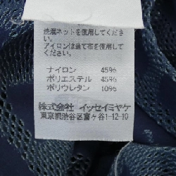 【Mã giảm giá】Áo PLEATS PLEASE 641839