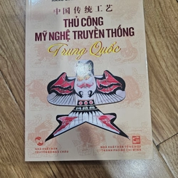 Thủ công mỹ nghệ truyền thống Trung Quốc 