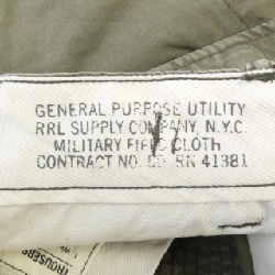 Quần RRL - Hàng hiệu Authentic 883433