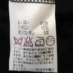 Bộ sản phẩm NORMA KAMALI - Hàng hiệu Authentic 827889