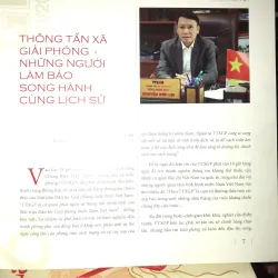 Thông tấn xã giải phóng anh hùng - Thông tấn xã Việt Nam  752479