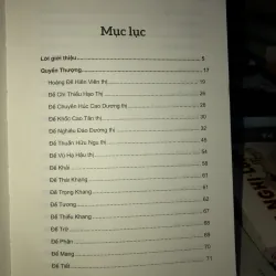 Trúc thư kỷ niên  781277