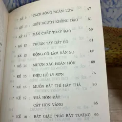Binh Pháp Tôn Tử Vận Dụng Vào Kinh Doanh - Tần Trung Kiên 1031705