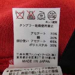 Thời trang LEONARD FASHION - Hàng hiệu Authentic 826041