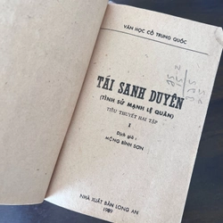 Tái sanh duyên (tình sử Mạnh Lệ Quân) trọn bộ 2 tập 532036