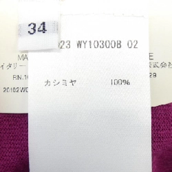 JIL SANDER Áo khoác cardigan - Hàng hiệu Authentic 773956