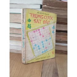 Trung cuộc sát đấu - Hà Hồng Quan