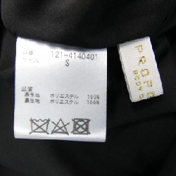 【Mã giảm giá】Đầm PROPORTION 651818