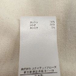 【Mã giảm giá】BraMink BLAMINK Áo len 644390