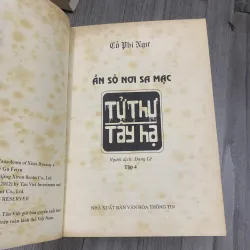 Tử thư tây hạ. Full bộ 5 cuốn. 5b5 1009390