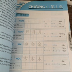 Tự Học 600 Chữ Kanji Căn Bản (Tái Bản) 164707