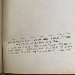 THUẬT NGỮ SỬ HỌC - DÂN TỘC HỌC - KHẢO CỔ HỌC NGA - VIỆT (Có chú thêm tiếng Pháp) 715110
