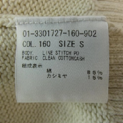 【Mã giảm giá】Theory theory áo len 642117