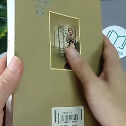 Tháng ngày Có Em - Từ Tốc 604623