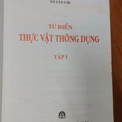 TỪ ĐIỂN THỰC VẬT THÔNG DỤNG TẬP 1 676003