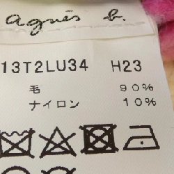 【Mã giảm giá】Áo khoác cardigan Agnes.b 638162