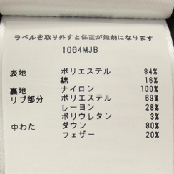 Canada Goose Áo khoác lông vũ Windham Parka Nhật Bản 1064MJB - Hàng hiệu Chính hãng 887255