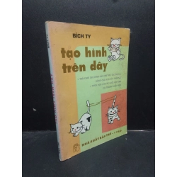 [Phiên Chợ Sách Cũ] Tạo hình trên dây Bích Ty 1998mốc 2303