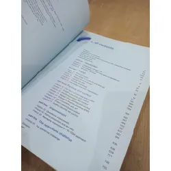 Operations Management - N. Slack, S. Chambers, R. Johnston