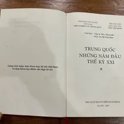 Trung Quốc những năm đầu tiên thế kỷ hai mươi mốt (b) 561009