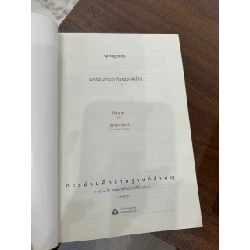 แค่ฝึกมองตัวเองให้เป็น - KID MAKK 932910