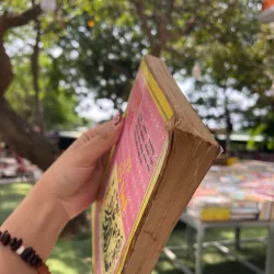 MƯU KẾ VÀ XỬ THẾ - MÃ SÂM LƯỢNG (KHÁNH VINH dịch)  1034804