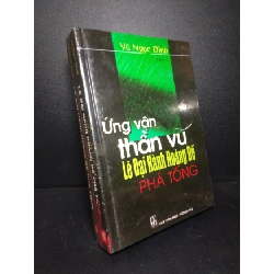 Bộ 2 cuốn ứng vận thần Vũ Lê Đại Hành hoàng đế phá Tống mới 100% bìa cứng HCM2609 Rebooks.vn
