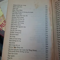 192 bài thơ chữ Hán của Nguyễn Du 995168