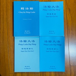 Chuyển pháp luân + Pháp luân đại pháp tinh tấn yếu chỉ 1.2.3 ( Lý Hồng Chí)  193485