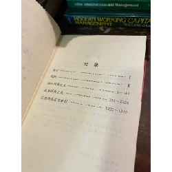 English-Chinese, Chinese-English Dictionary 1010132