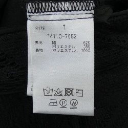 【Mã giảm giá】Quần CLANE 655602