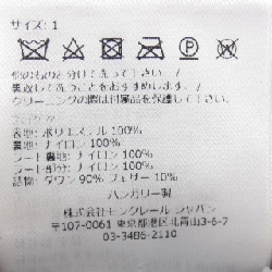 MONCLER ACHARD Áo gile - Hàng hiệu Chính hãng 817148