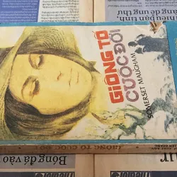 William Somerset Maugham, tiểu thuyết GIÔNG TỐ CUỘC ĐỜI 705064
