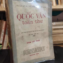 Quốc Văn toàn thư - Nguyễn Sỹ Tế, Vũ Khắc Khoan, Tô Đáng 292330