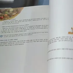 [Tặng nẹp góc] Truyện thiếu nhi Hàn Quốc: Moyamo Anu 33 -  모야모 아누와: 호기심에 눈먼 이야기 732030