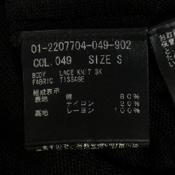 Thương hiệu Theory - Váy 809402